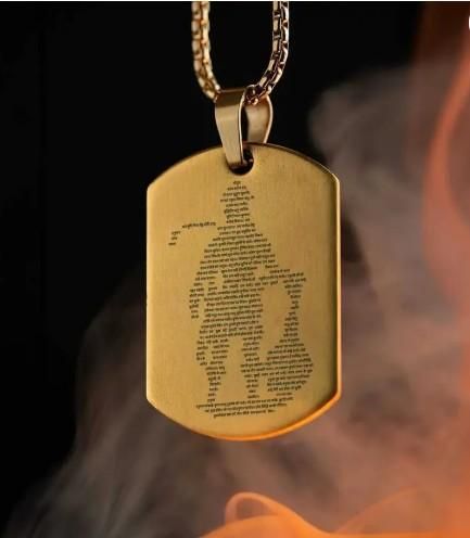 Hanuman Chalisa Pendant with Chain (Golden)